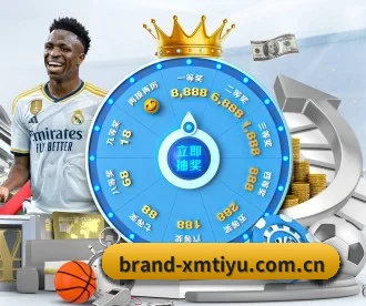 brand-xmtiyu.com.cn APP 深度功能